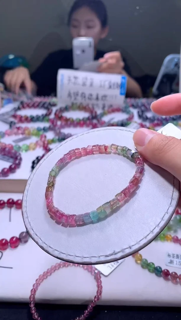 未镶嵌手链碧玺A33【天然碧玺】