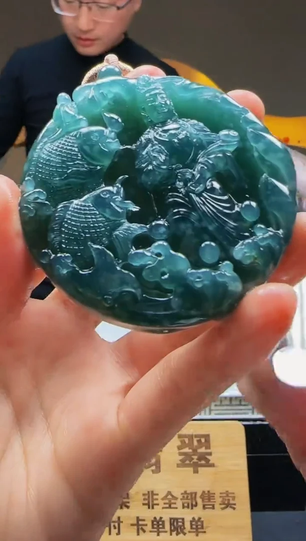 【闪购商品】定制翡翠未镶嵌Q02520翡翠毛货