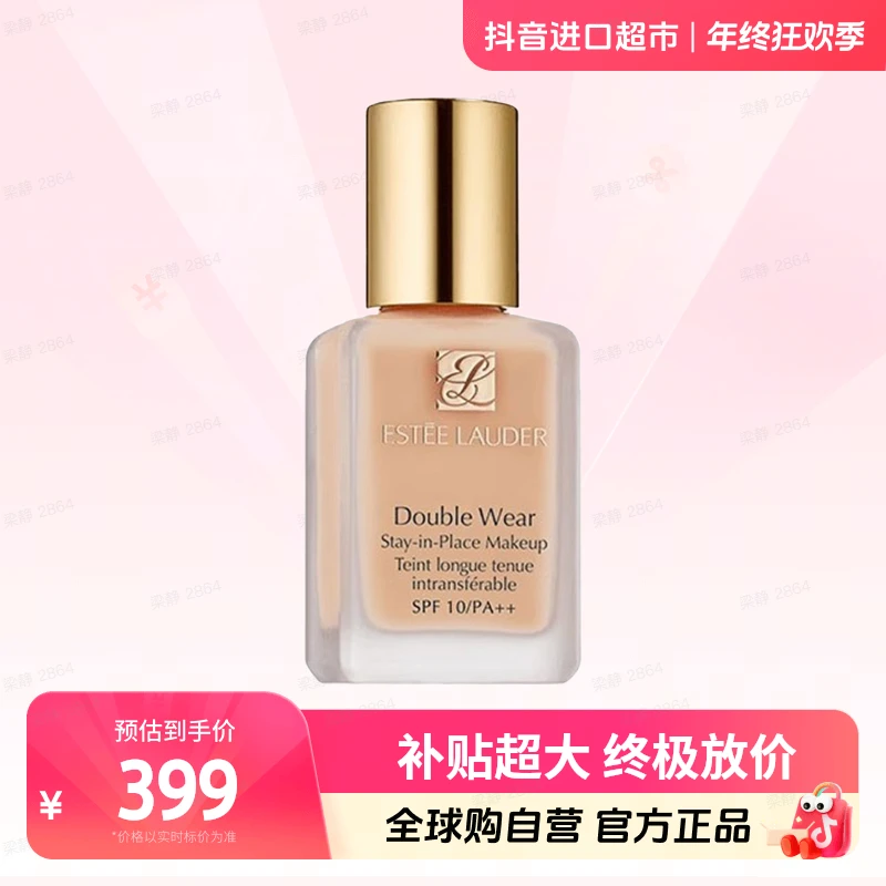 【自营】Estee Lauder雅诗兰黛 DW持妆粉底液30ml#1C1持妆 无泵头版