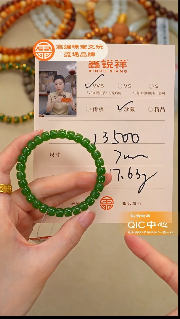 未镶嵌和田玉珠宝奇石?****鱼玉