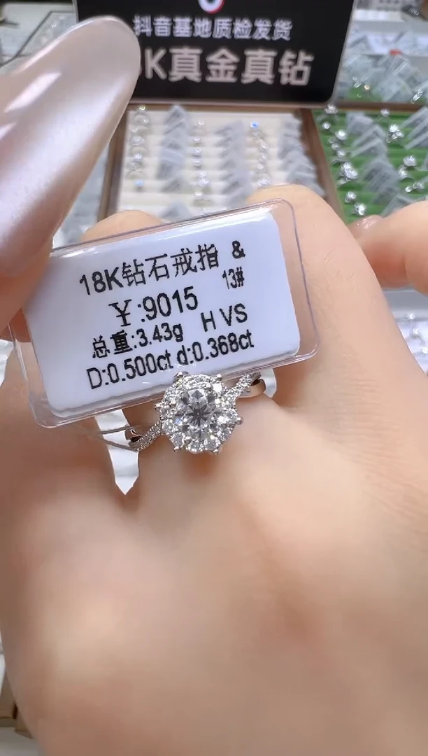 18K金镶嵌戒指/指环钻石醒**️天然真钻