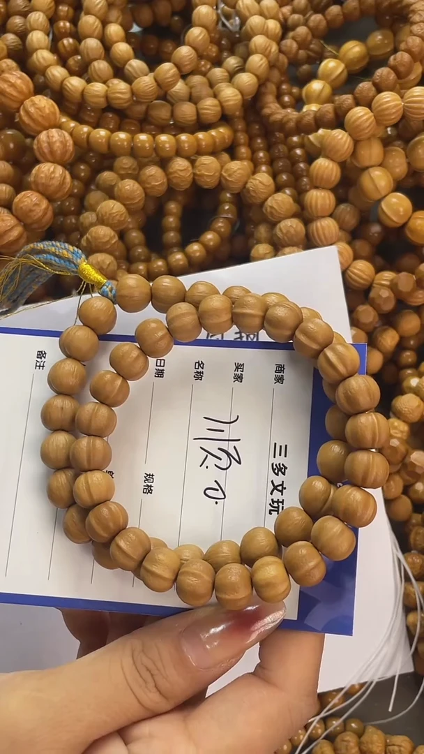 手串猴头核桃顺*猴头，易碎品，轻拿轻放，谢谢！