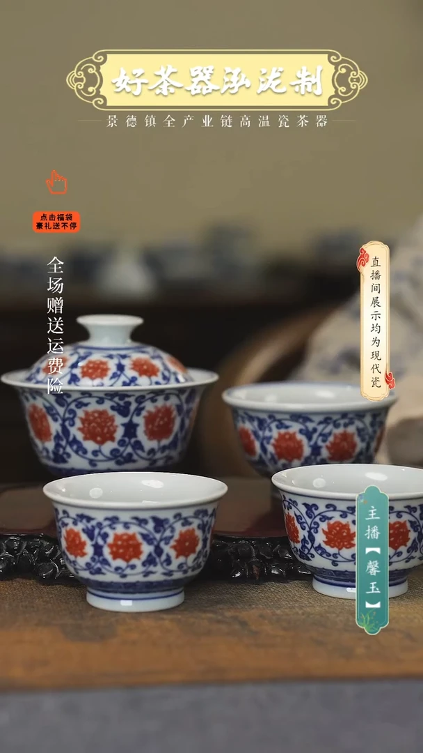 其他陶瓷4件套，，，