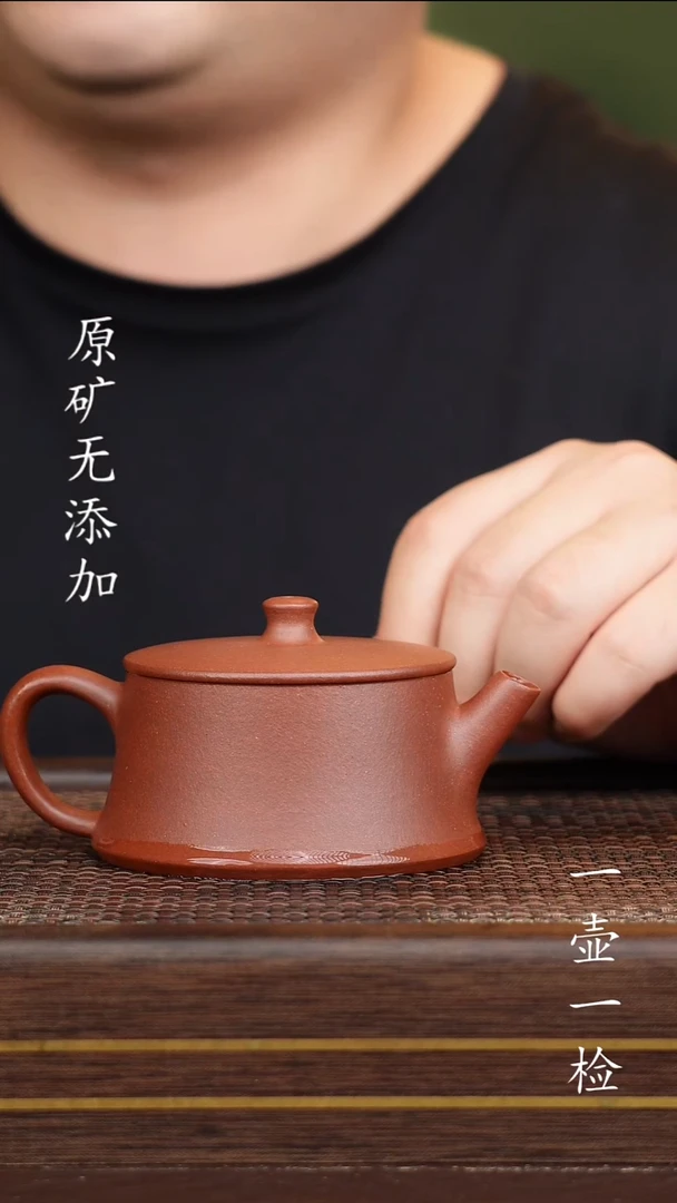 茶壶紫砂宜兴紫砂原矿无添加
