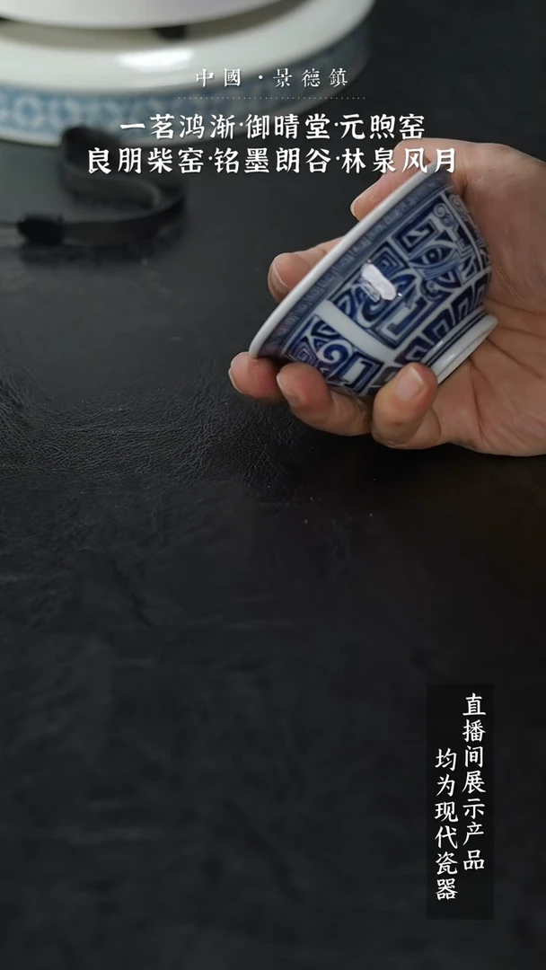 瓷片5678家庭瓷器日用摆件