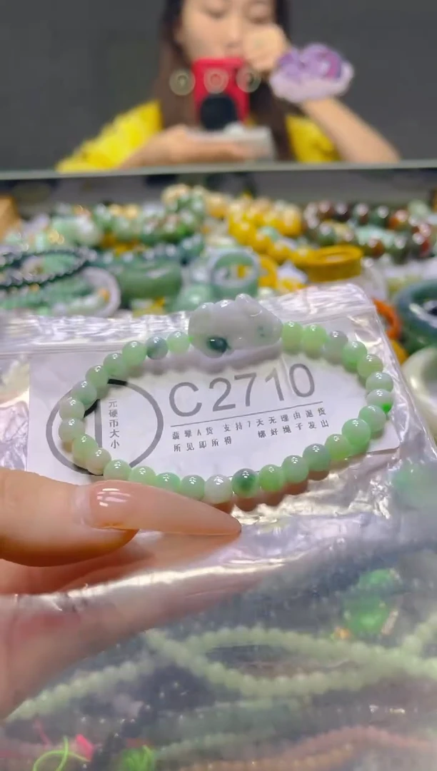 颈饰未镶嵌翡翠5MM/C/翡翠A货，一件也是批发价