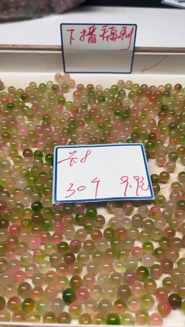 玛瑙/玉髓散珠未镶嵌C711水蜜桃盐 源8mm30颗9.9元