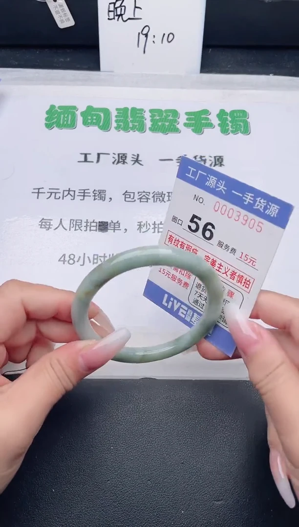 未镶嵌手镯翡翠翡翠手镯未镶嵌