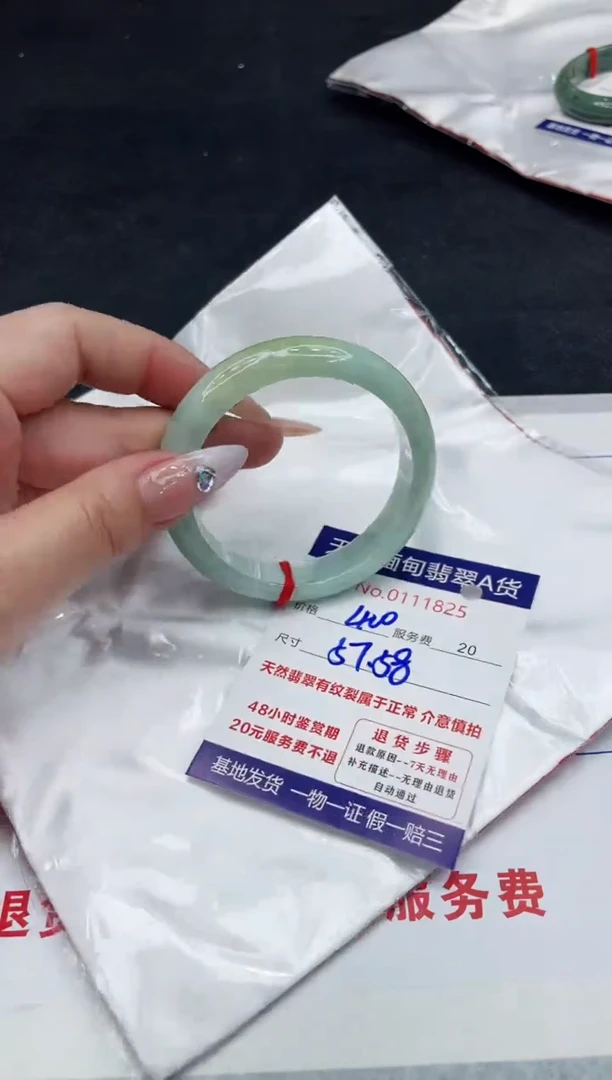 【闪购商品】翡翠手镯未镶嵌88888888