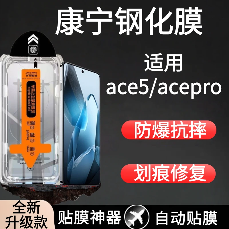 适用OPPOreno13//FindX8s全屏防窥防摔防爆手机钢化膜除尘舱防尘