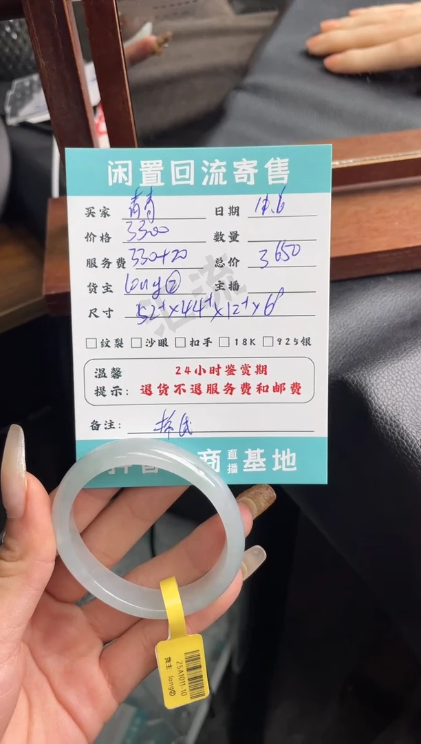 未镶嵌手镯翡翠青*手镯