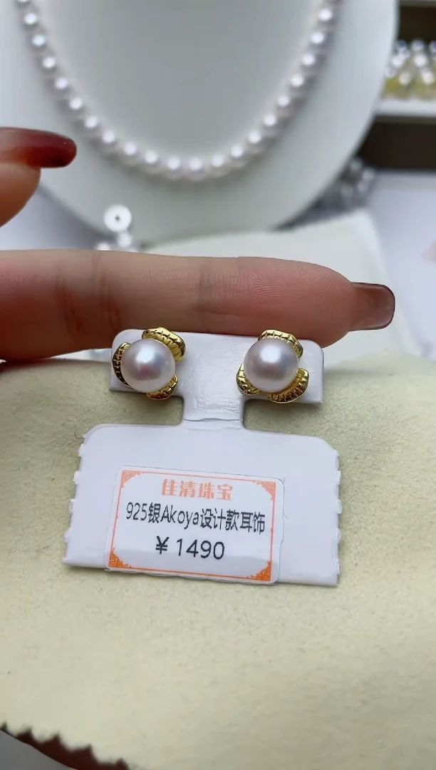 【闪购商品】海水珍珠耳饰银S925镶嵌W87