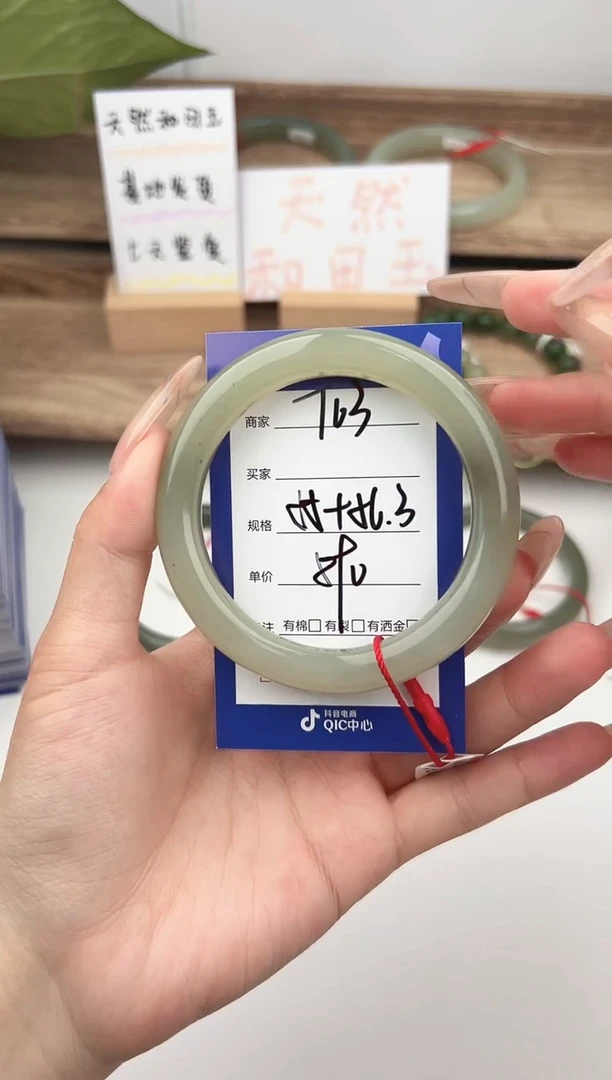 未镶嵌手镯和田玉微色差T3