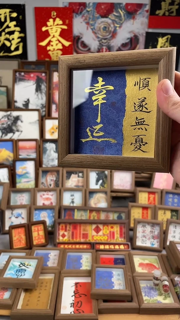 书法纯手绘书法绘画作品