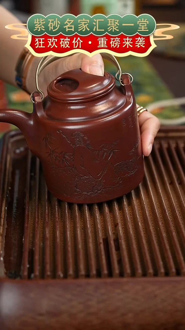 茶壶紫砂宜兴紫砂