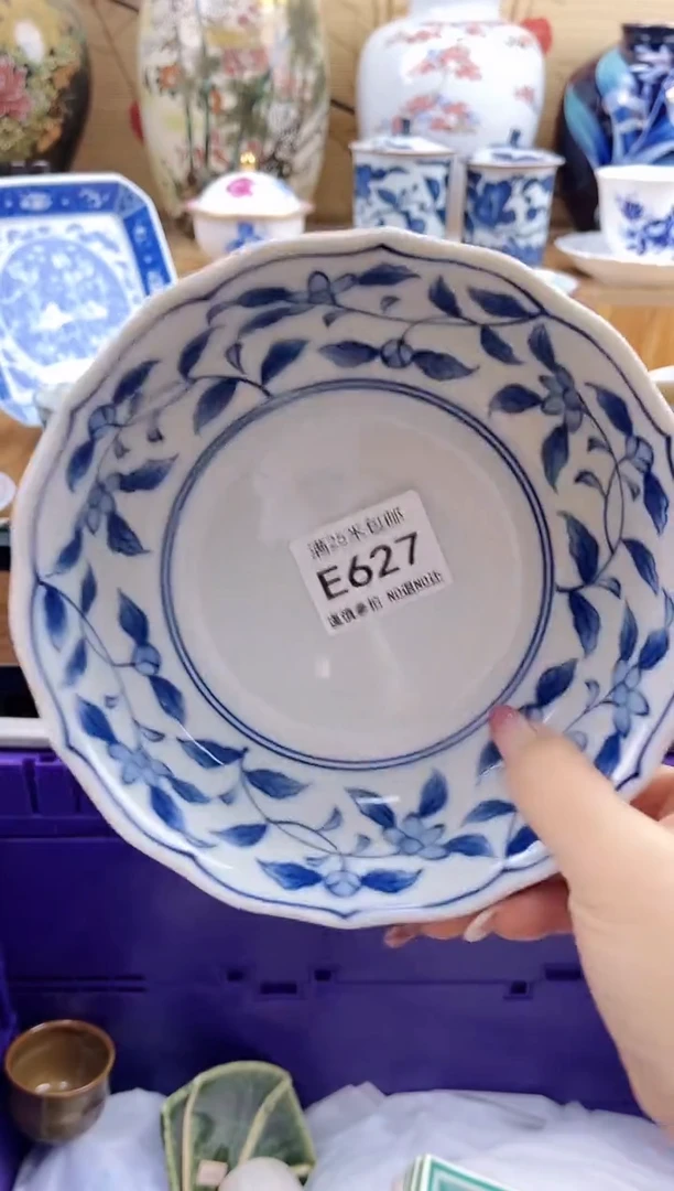 我****了==============e627