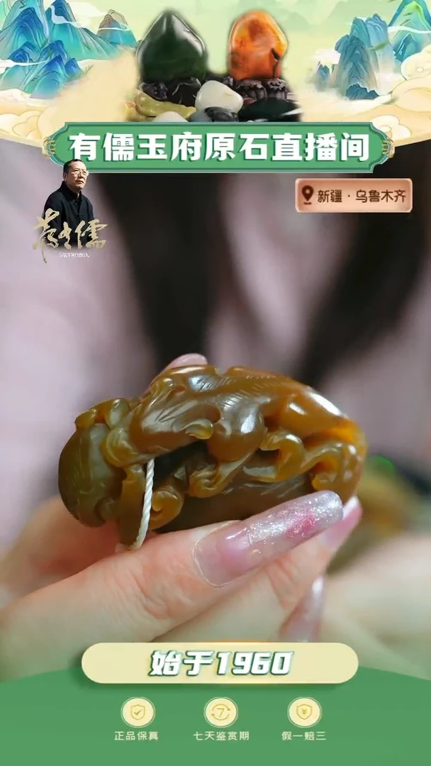 未镶嵌和田玉（糖玉）把件糖玉手把