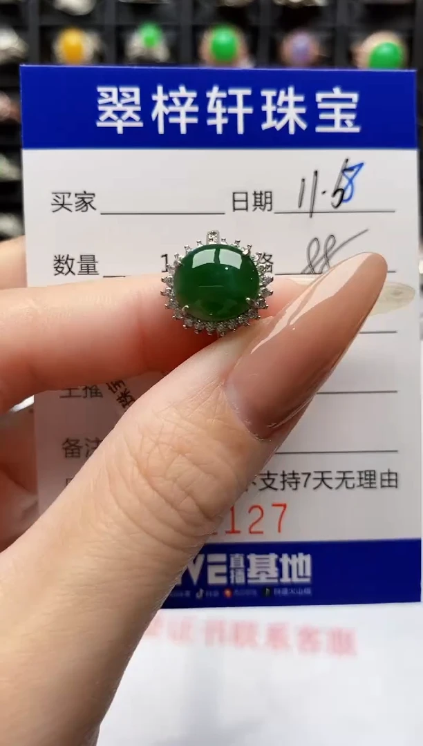 银S925镶嵌戒指翡翠2127