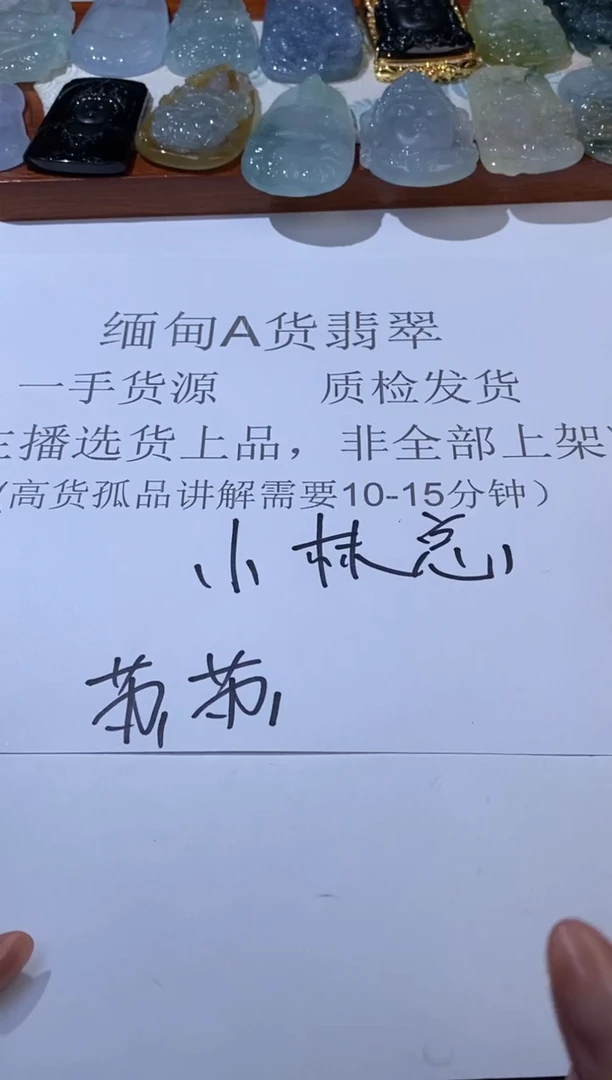 未镶嵌挂件翡翠吴***g11