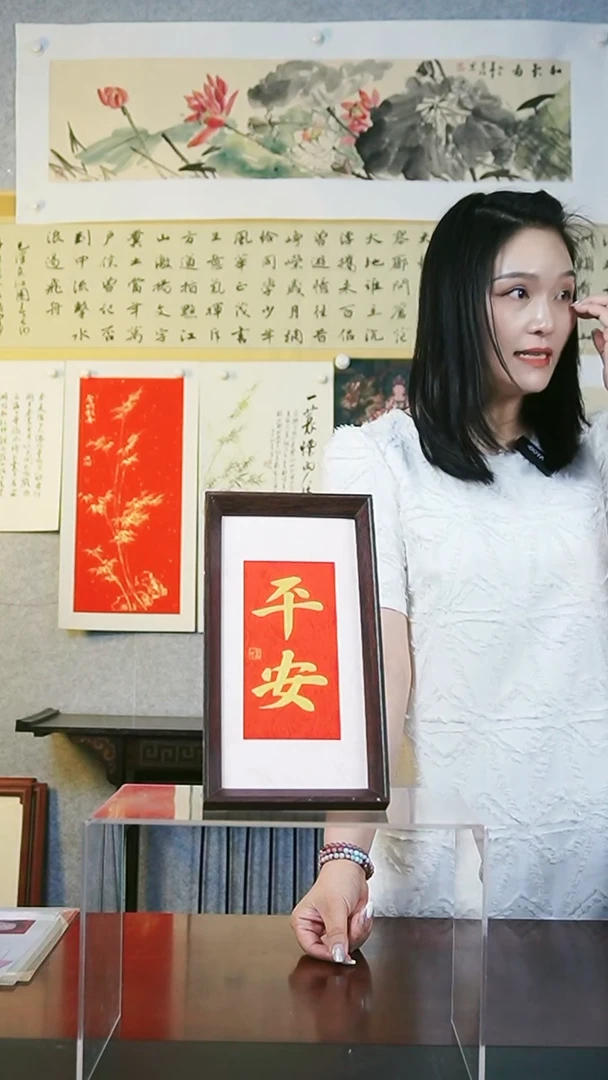 书法【平安】14*27定制背纸摆台