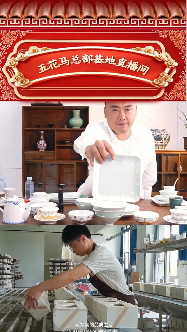 摆件五花马陶瓷影青爱丽丝6寸正方盘