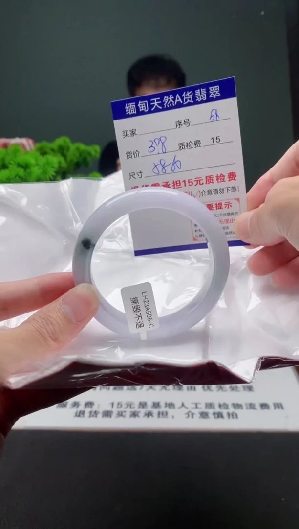 翡翠手镯未镶嵌58缅甸天然A货翡翠需包容瑕疵，介意慎拍