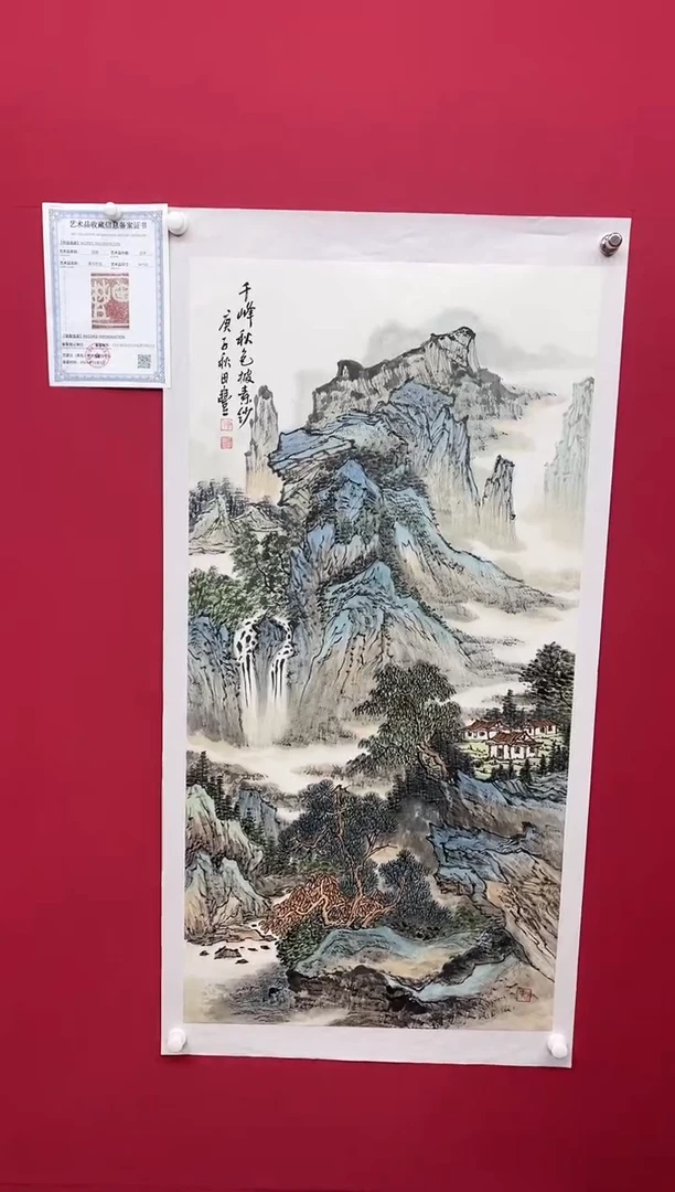 【闪购商品】国画田-四尺山水/无框/