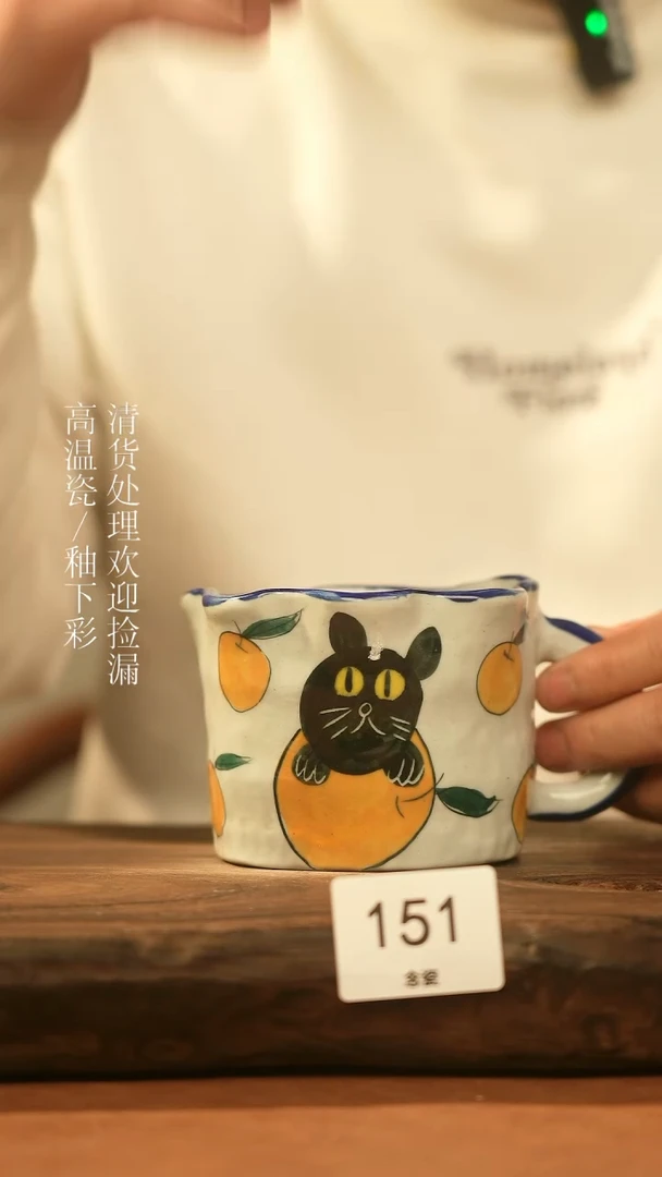 【闪购商品】杯景德镇手工手绘陶瓷杯子151