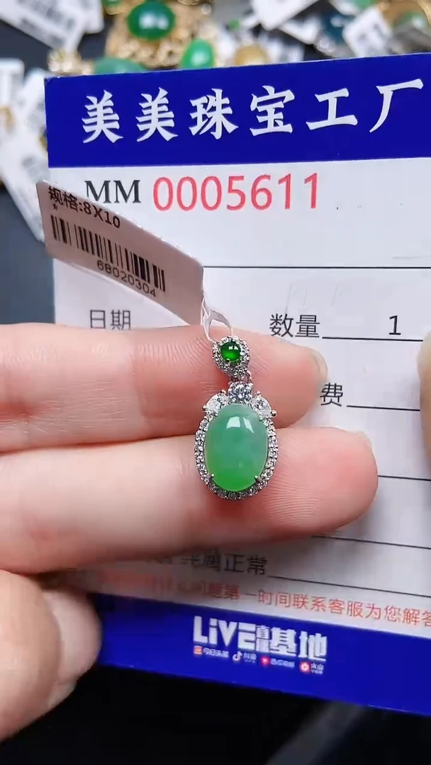 颈饰银S925镶嵌翡翠5611