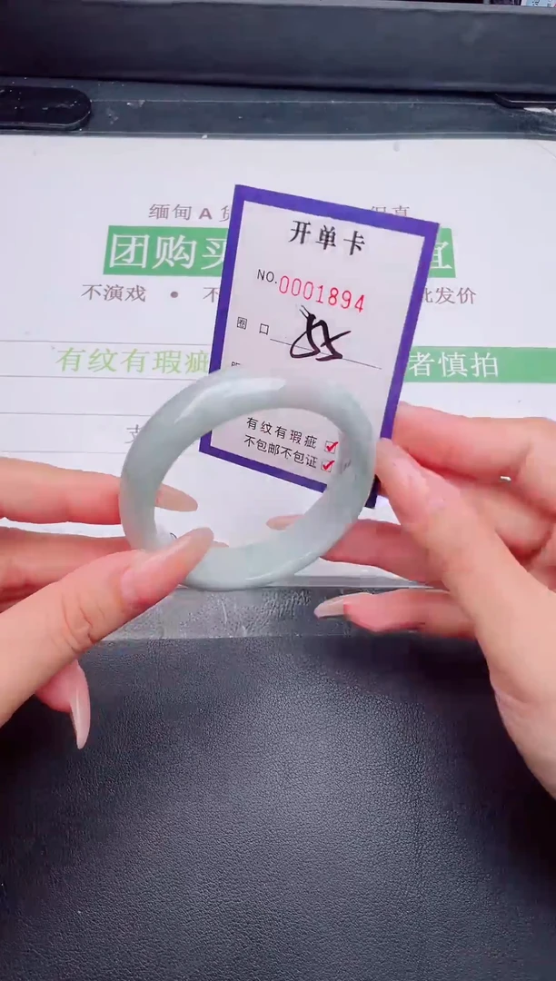 未镶嵌手镯翡翠翡翠手镯未镶嵌