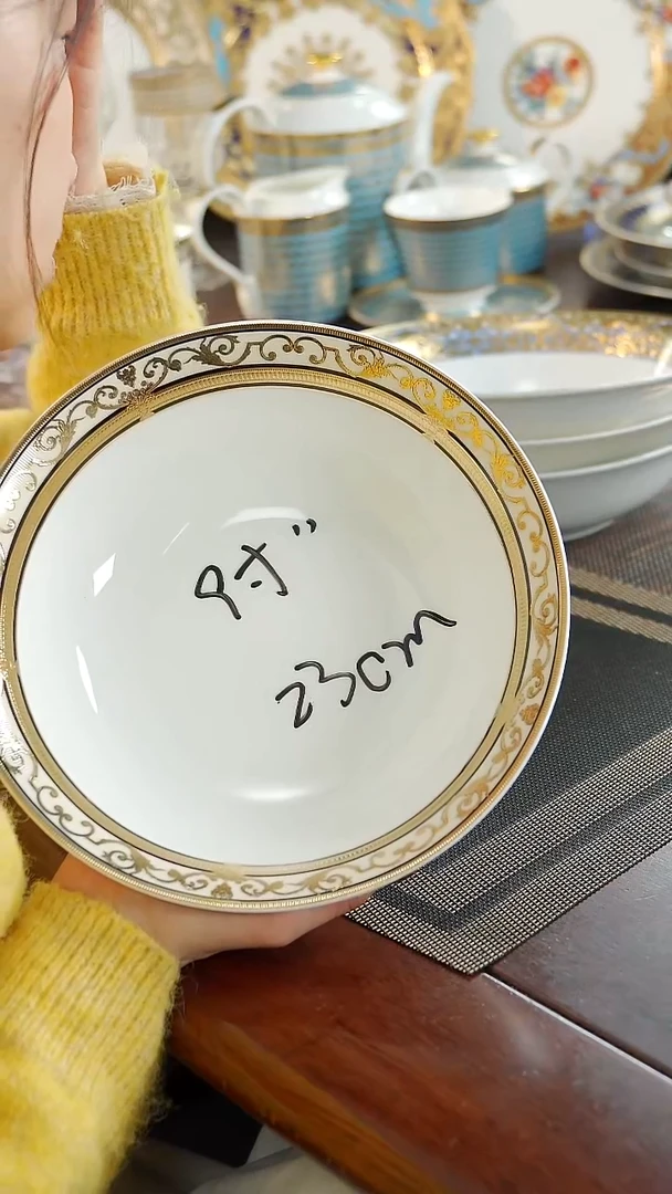 瓷片9英寸汤碗 福利价