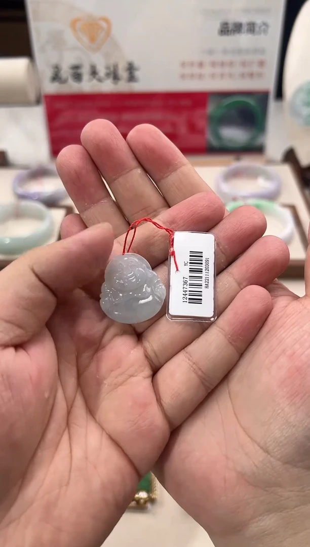 颈饰未镶嵌翡翠翡翠挂件