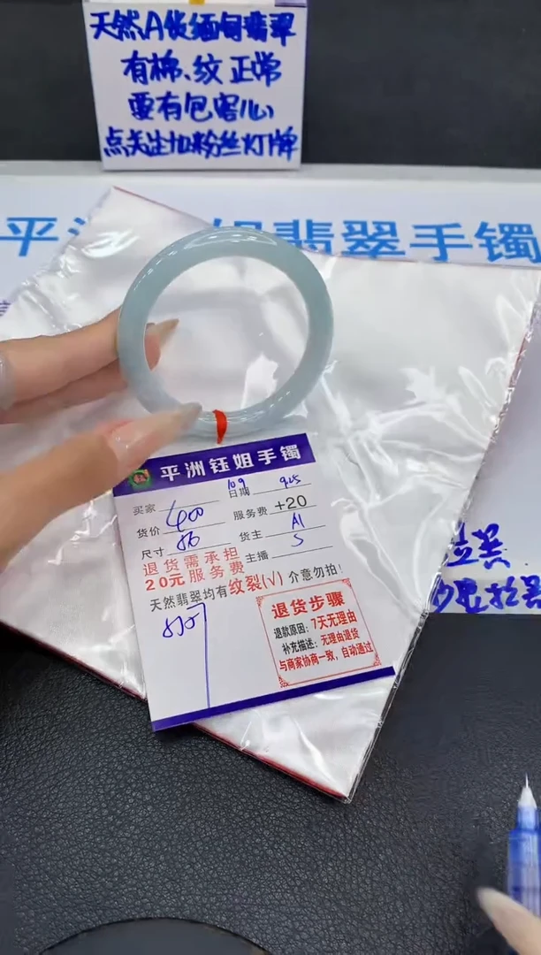 未镶嵌手镯翡翠111111111