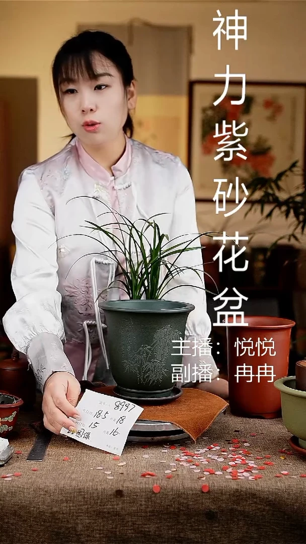 紫砂花盆花卉工艺8997+z果绿