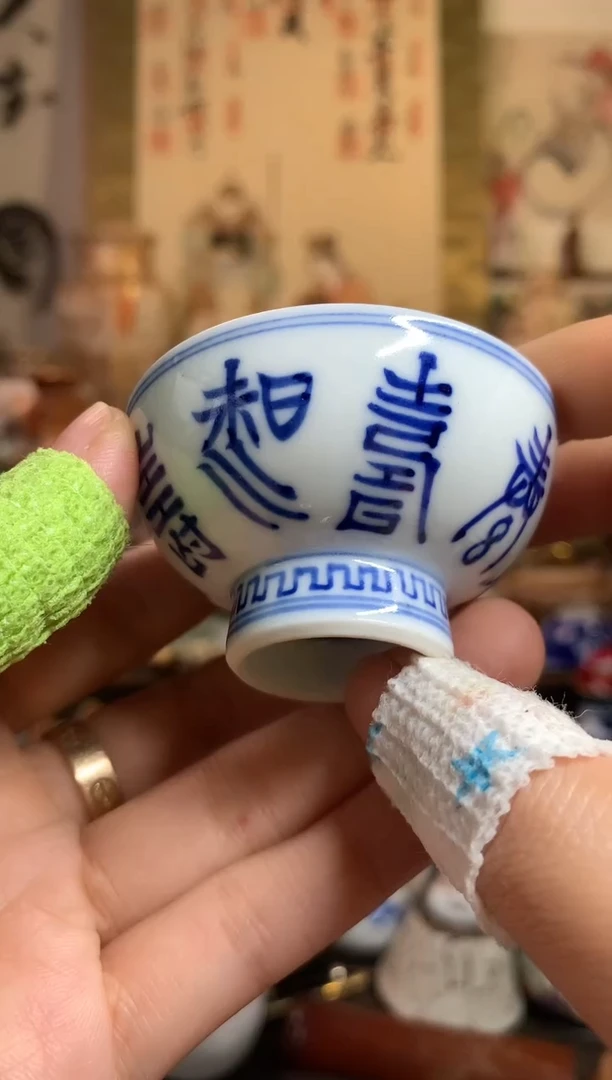 陶瓷杯茶道器一百六十六号