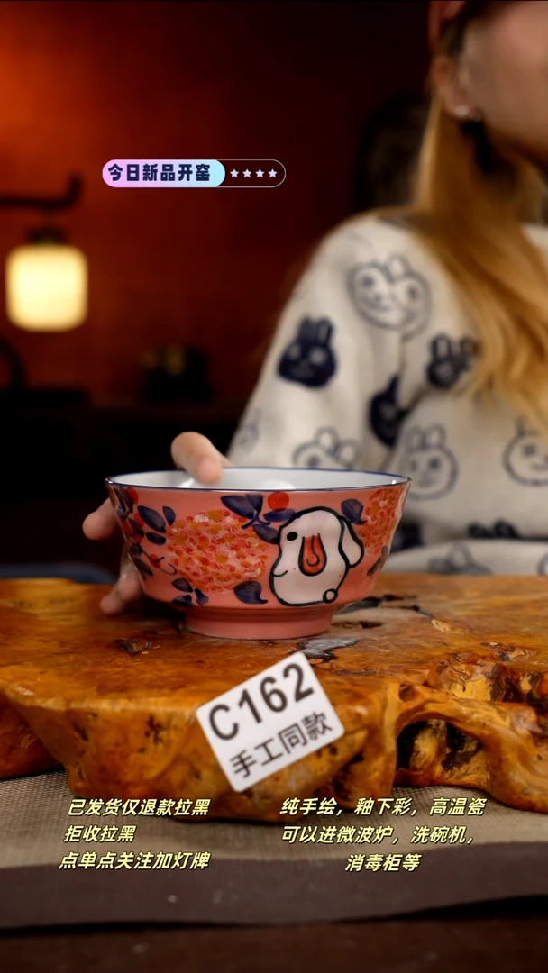 其他C162新十二器瓷器