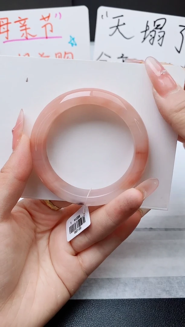 石英质玉手镯未镶嵌w92-T