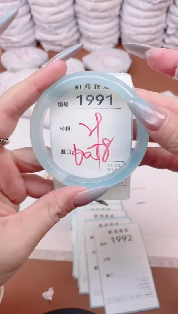 【闪购商品】玛瑙/玉髓手镯未镶嵌1991