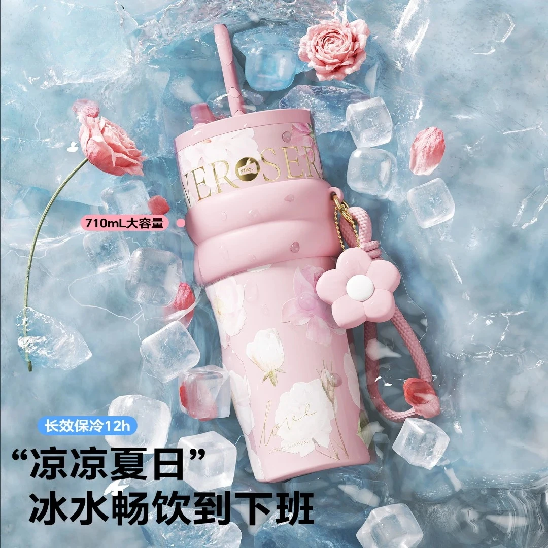 【赵露思同款】官方女士保温杯女高颜值陶瓷内胆新款生日礼物杯子