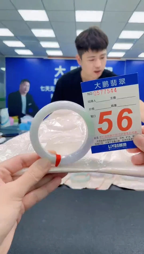 未镶嵌手镯翡翠AAAAAAAAA
