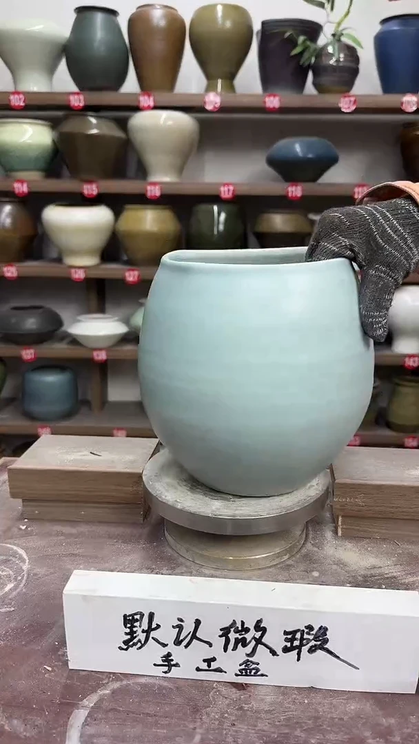 【闪购商品】陶瓷23- 高21口15瑕