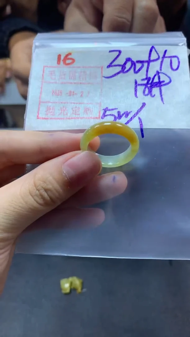 【闪购商品】定制翡翠未镶嵌戒圈18#310毛货需精细抛光