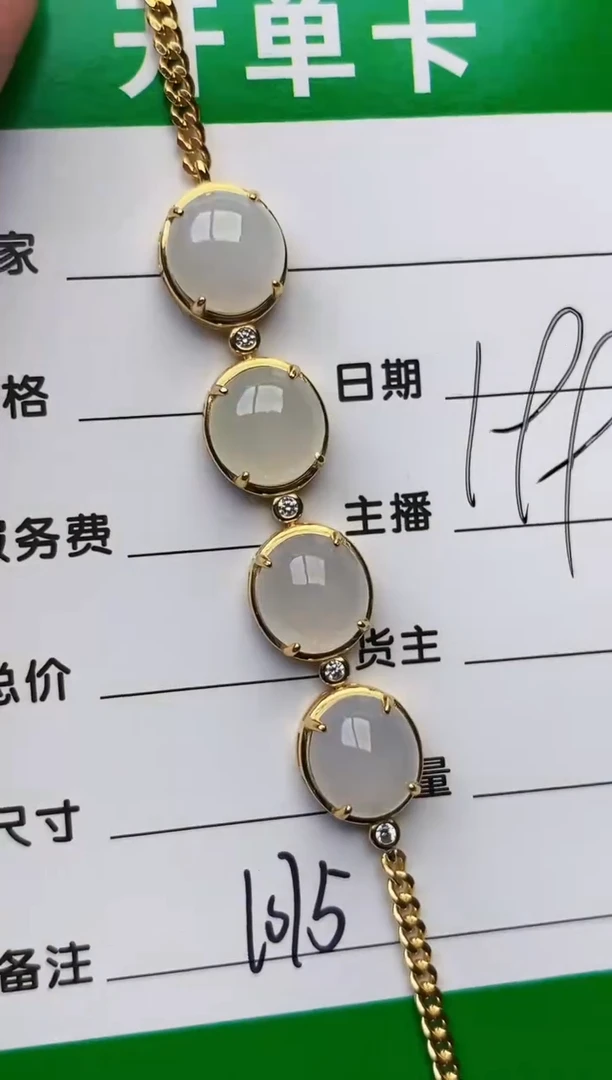 银S925镶嵌戒指翡翠1075