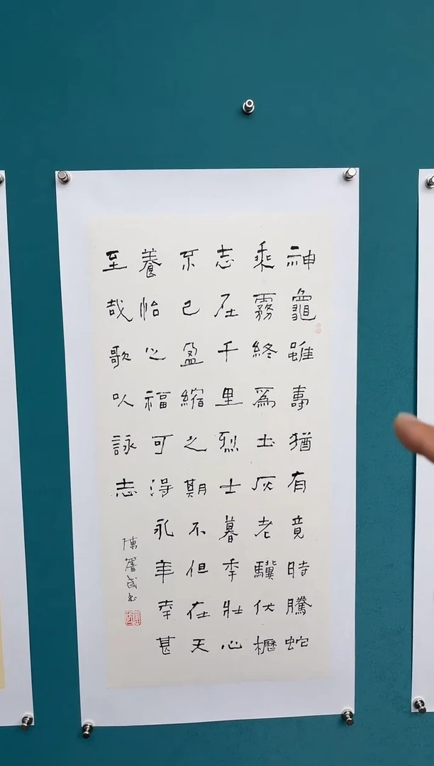 竖款中国传统艺术纯手工托底