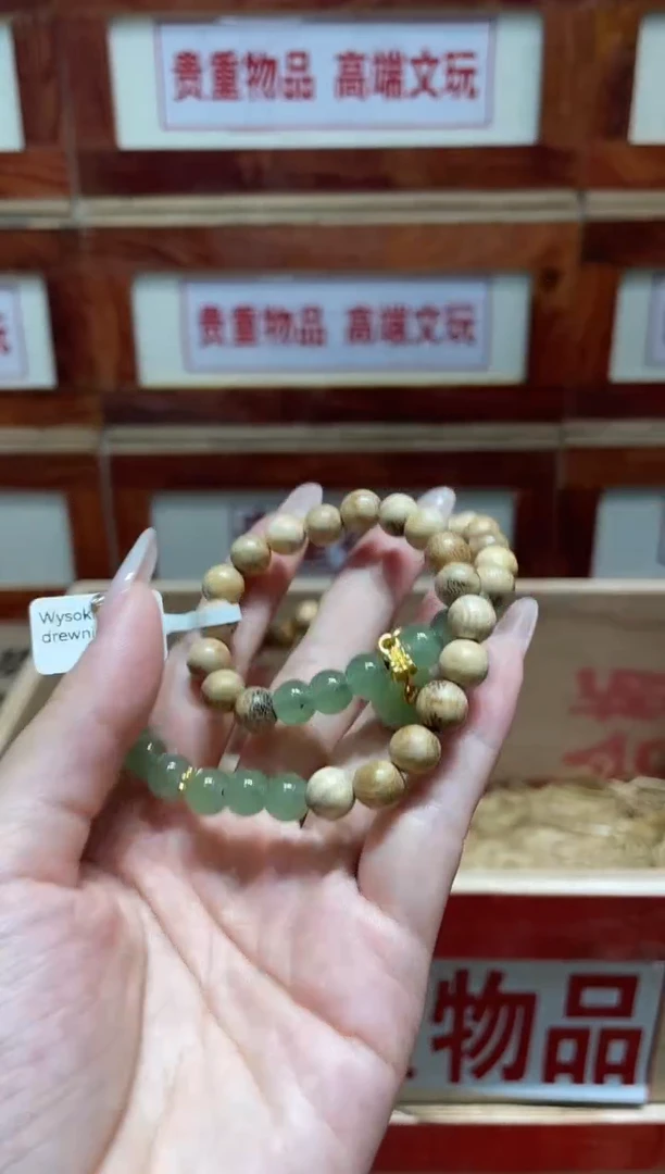 精品手串闪购链接（多样性发其一）￥