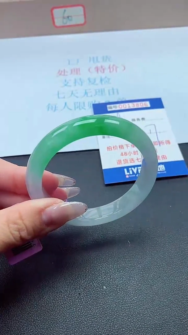 饰品以实物为准0013806