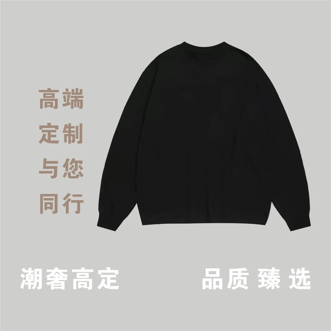【植绒光感变色熊】宽松潮流轻奢卫衣【ZC】