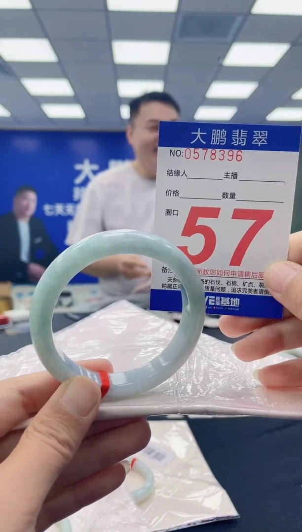 未镶嵌手镯翡翠AAAAAAAAAA
