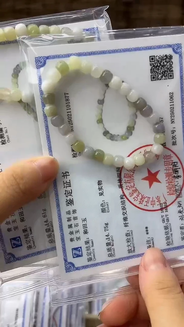 手链未镶嵌和田玉7mm直切手串