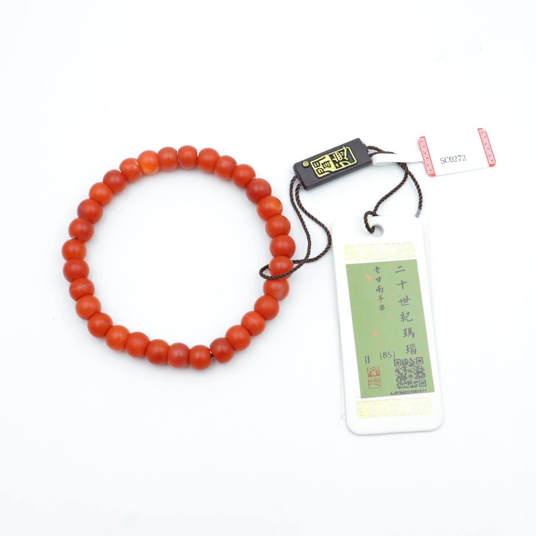 老甘南 南红 珠型 手串  通用链接-HD